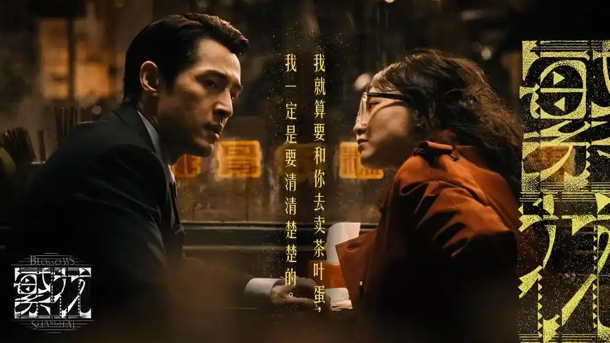幻彩热映 banner